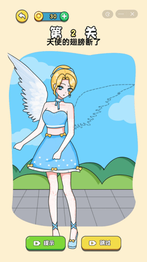 画个小姐姐截图(1)