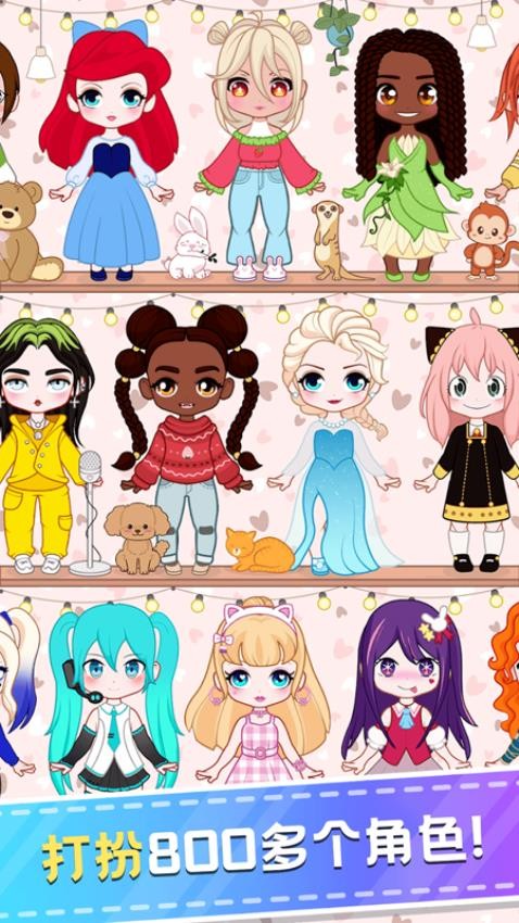 爱漂亮的女生截图(2)