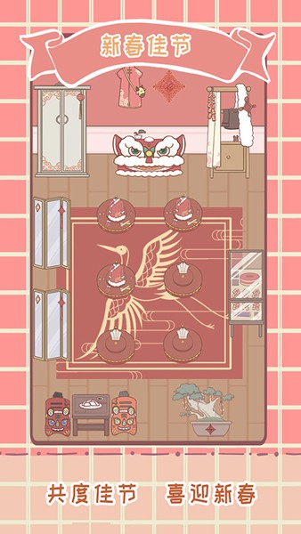 骑士服装店截图(3)