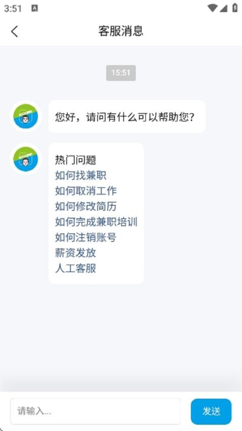 斜杠社兼职平台截图(2)