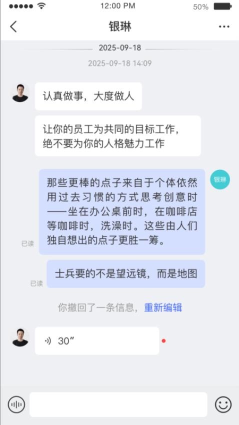 智运灵犀截图(4)