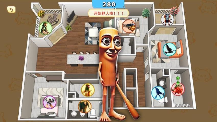 找到你的躲藏点截图(1)