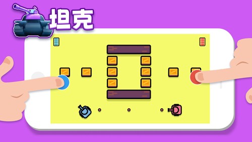 双人竞技场截图(1)