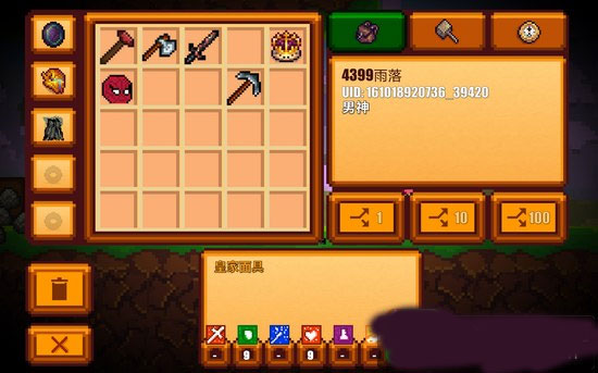 PixelSurvivalGame2截图(3)