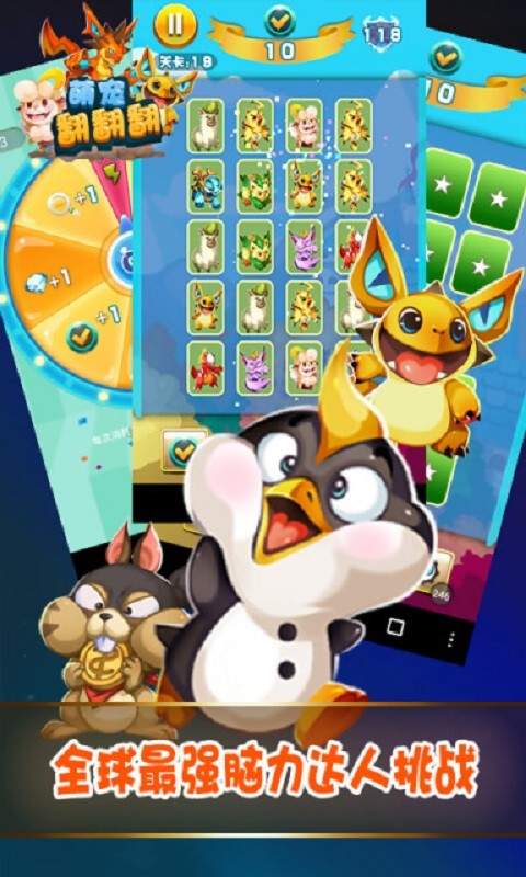 萌宠回忆截图(1)