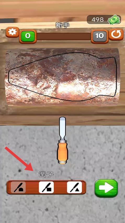 光头伐木截图(2)