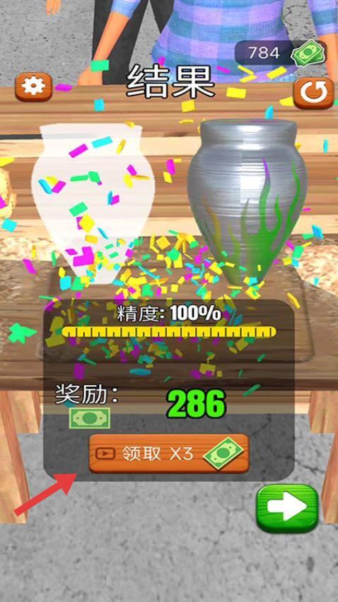 光头伐木截图(3)