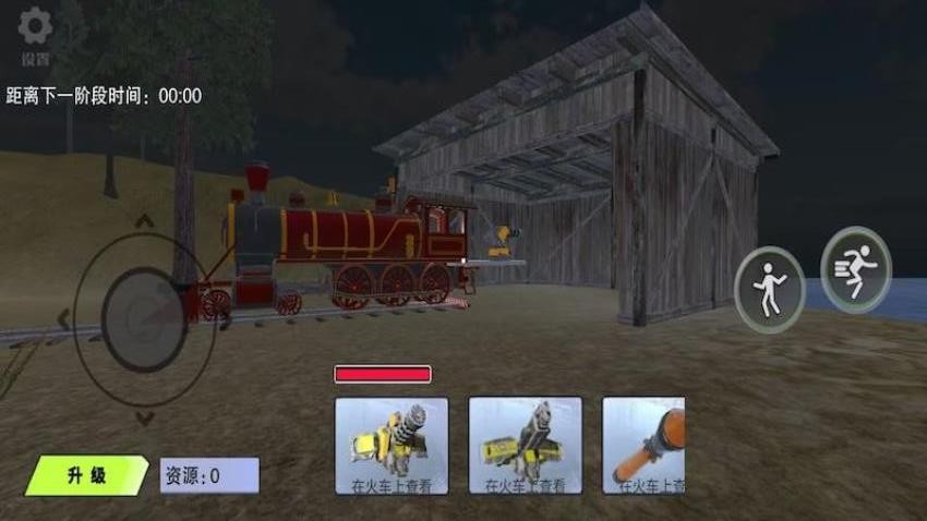 恐怖外国山海经截图(1)