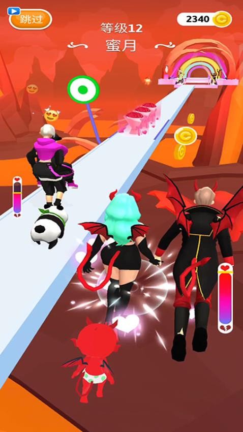 脱单大师截图(1)