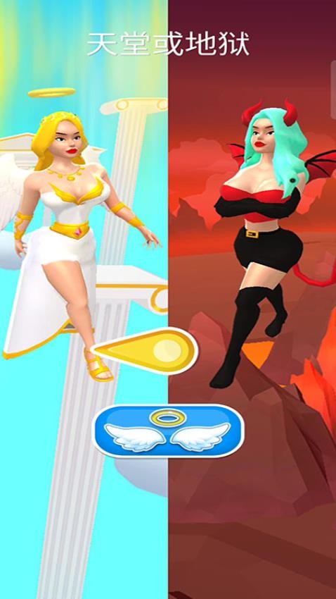 脱单大师截图(2)