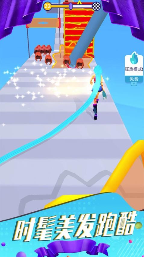 我的头发贼长截图(2)