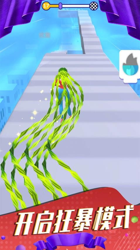 我的头发贼长截图(3)