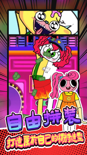 动物总动员截图(2)