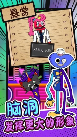 动物总动员截图(3)