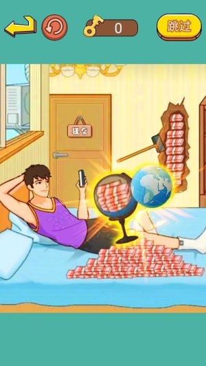 火眼大师兄截图(3)