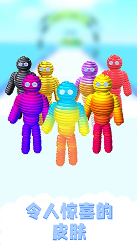 毛线人快跑截图(2)