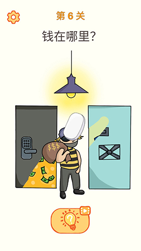 橡皮擦擦擦截图(2)