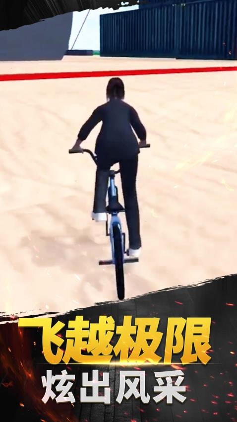 极限山地越野车截图(2)