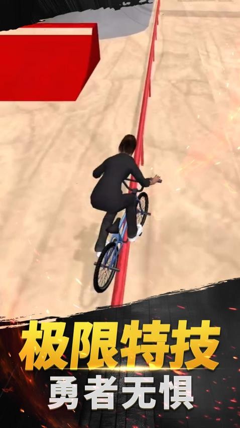 极限山地越野车截图(1)