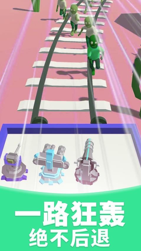 真实射击模拟器截图(1)