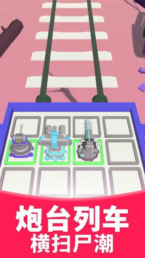 真实射击模拟器截图(3)