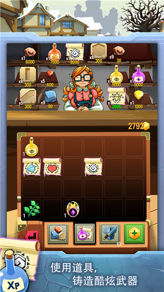 铁匠迷情2截图(2)