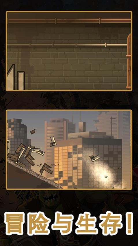 战车撞僵尸3截图(1)