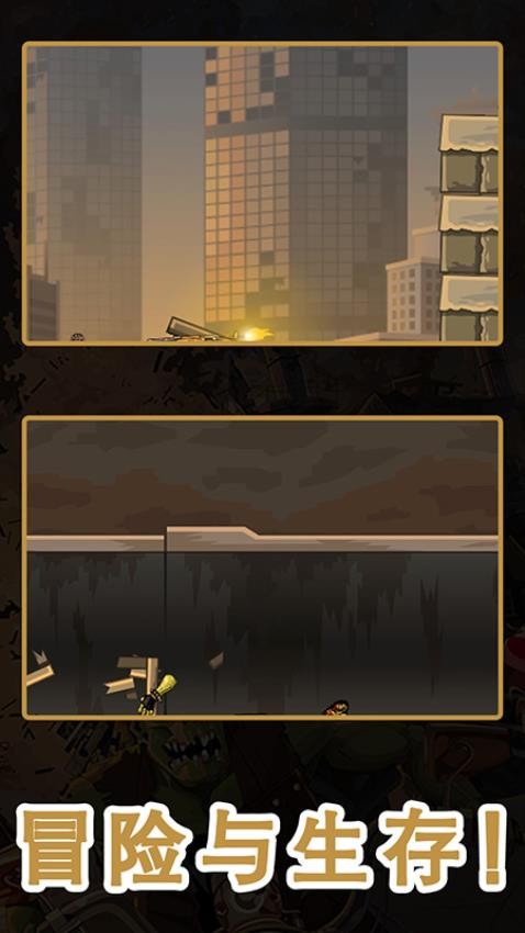 战车撞僵尸3截图(2)