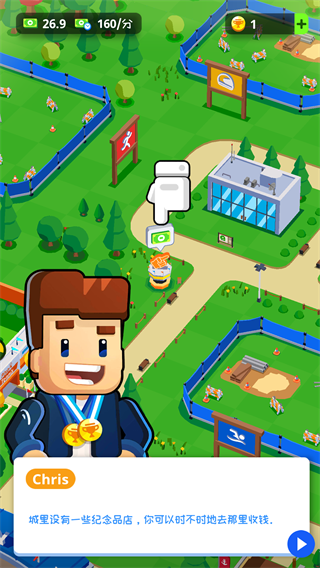 体育城大亨截图(3)