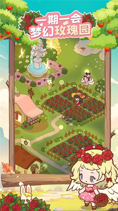 彩虹棉花糖小店截图(3)