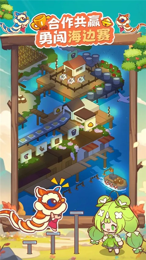 彩虹棉花糖小店截图(2)