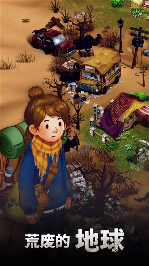 求生merge生存之地截图(1)