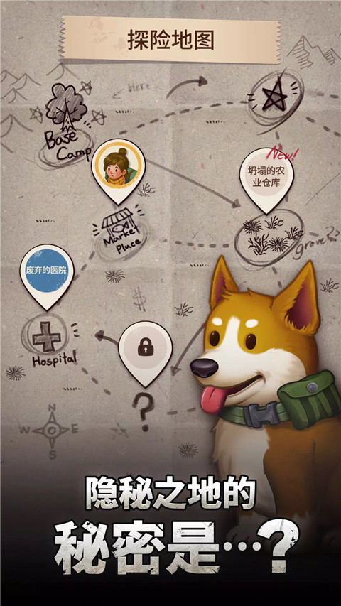 求生merge生存之地截图(3)