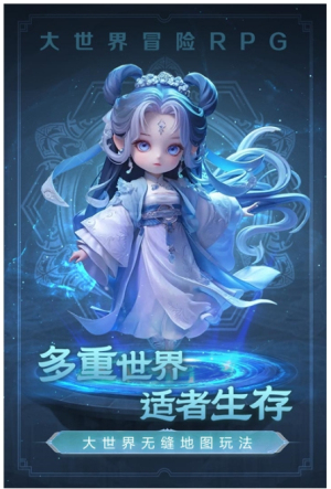 极限大乱斗截图(3)