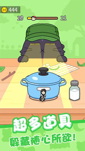 我爱躲猫猫截图(3)