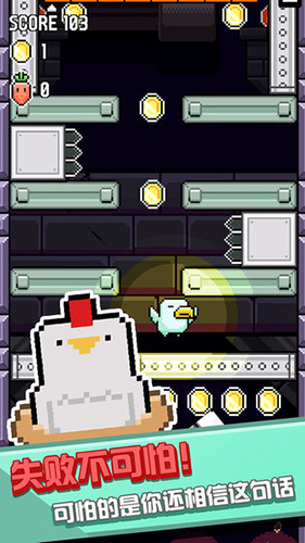 鸟大了什么林子都有截图(3)