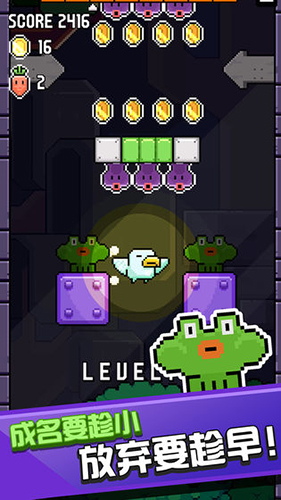 鸟大了什么林子都有截图(2)