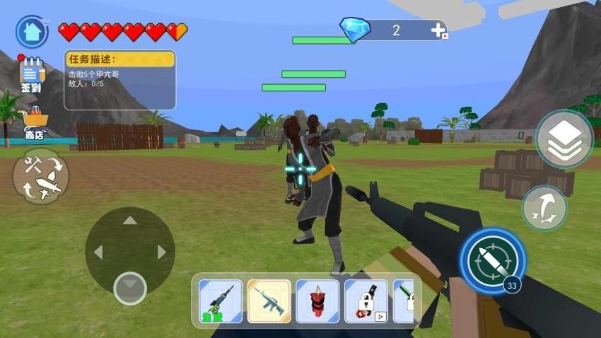 逃离甲亢哥世界截图(1)