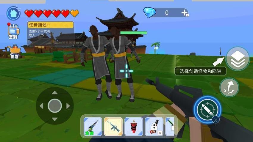 逃离甲亢哥世界截图(2)