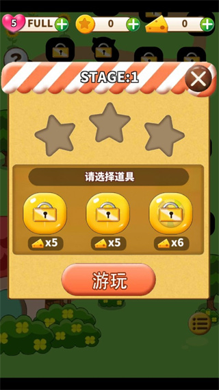 仓鼠的日常截图(1)