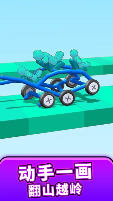 工程车大亨截图(3)