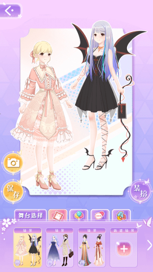 次元少女梦截图(3)