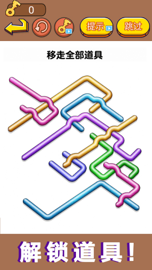 超级画画高手截图(2)