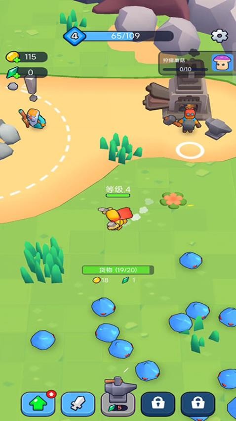 英雄的荣耀截图(3)