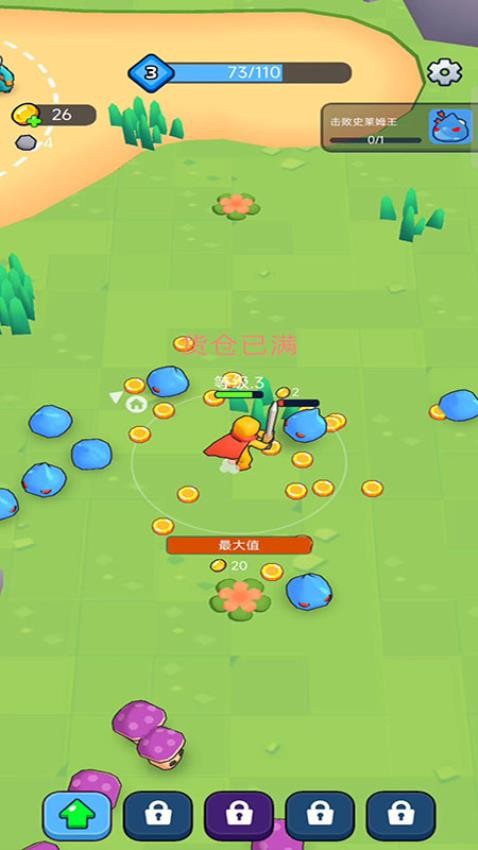 英雄的荣耀截图(2)