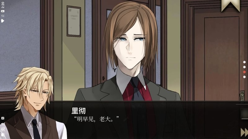 干燥愉悦的酒吧截图(2)