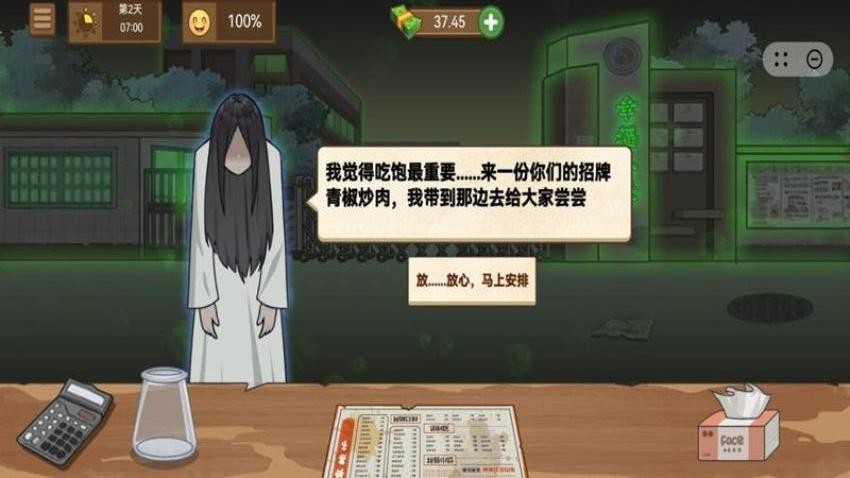 DIY创意小作坊截图(3)