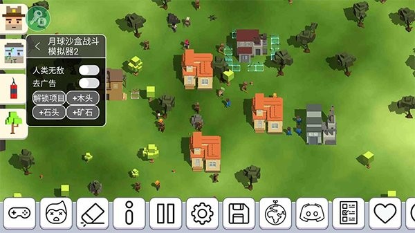 月球沙盒战斗模拟器2截图(2)