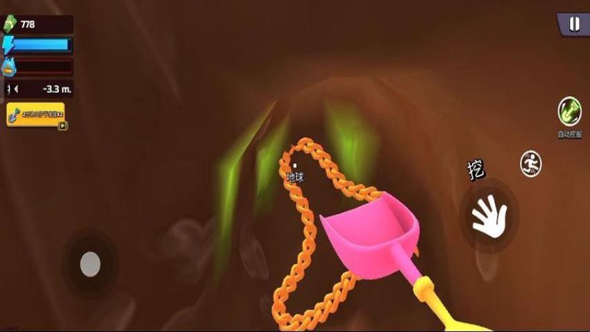 挖掘技术我最强截图(1)