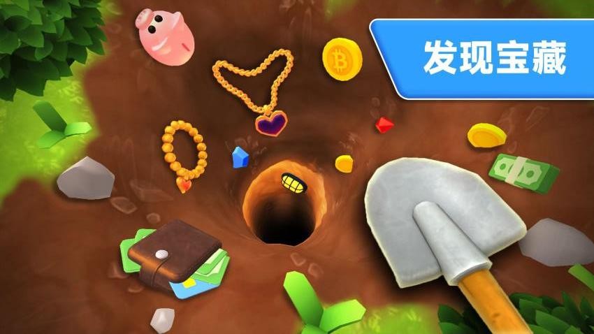 挖掘技术我最强截图(3)